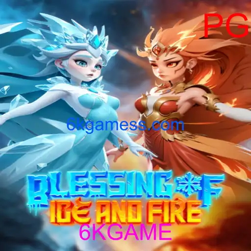 BlessingofIceandFire